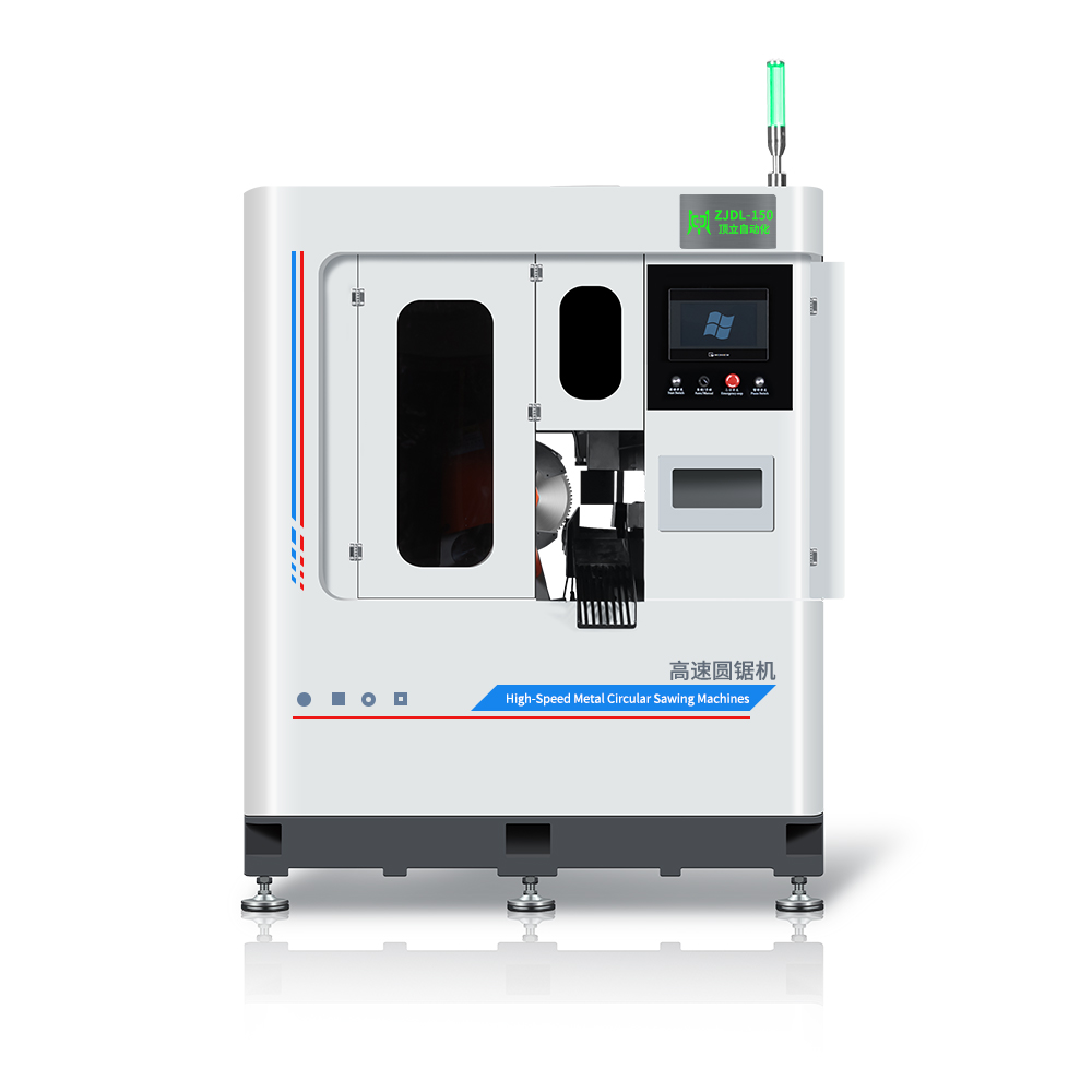 CNC150高速金属圆锯机